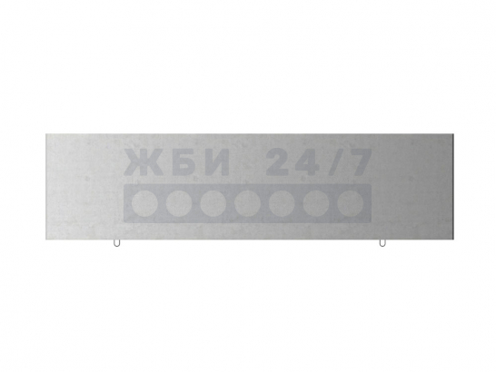 П-5-8б